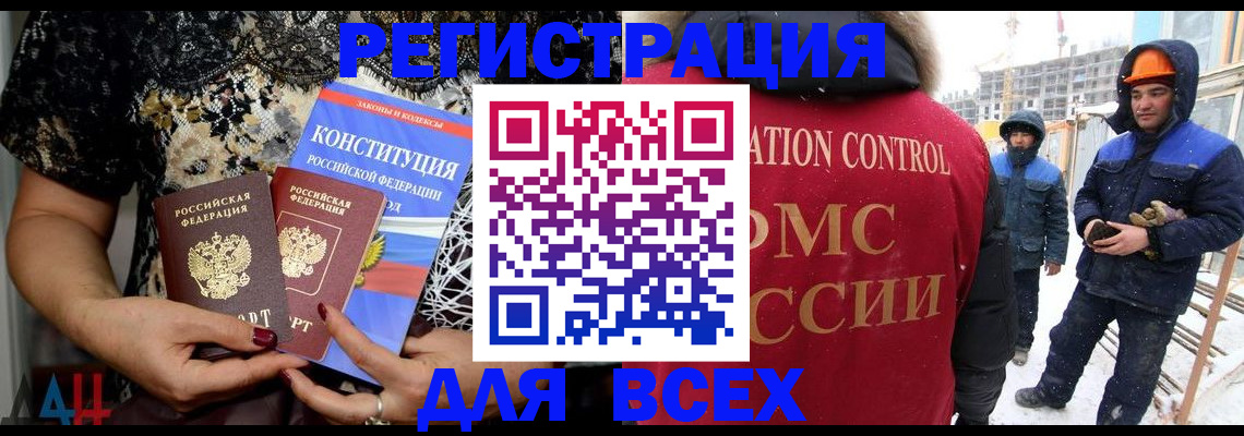 регистрация для дет. сада в Кисловодске